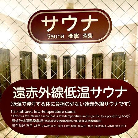 Kurashiki Ekimae Universal Hotel Esterno foto