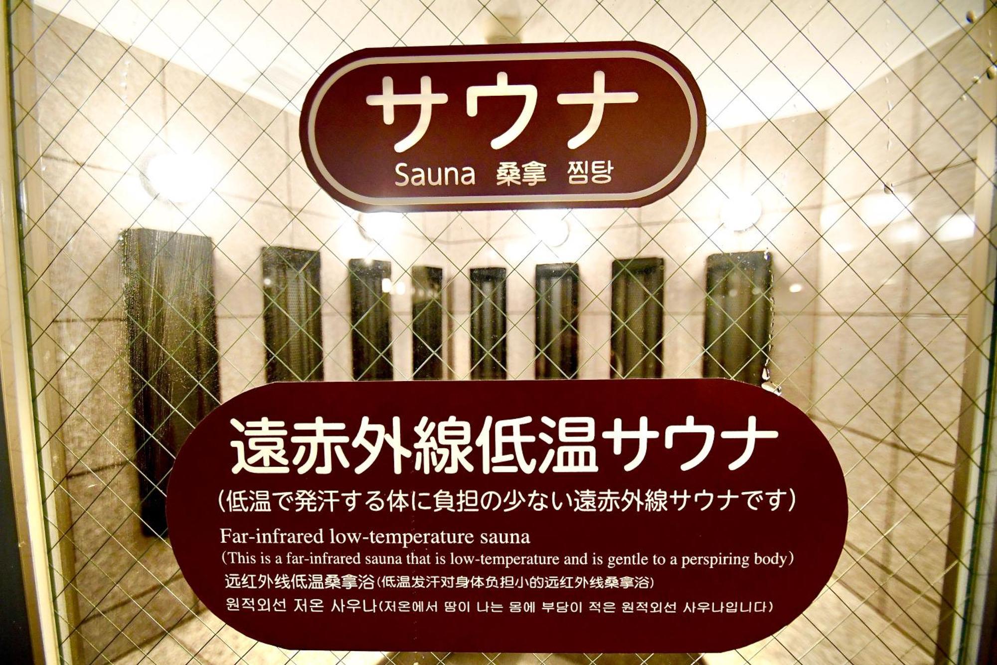 Kurashiki Ekimae Universal Hotel Esterno foto